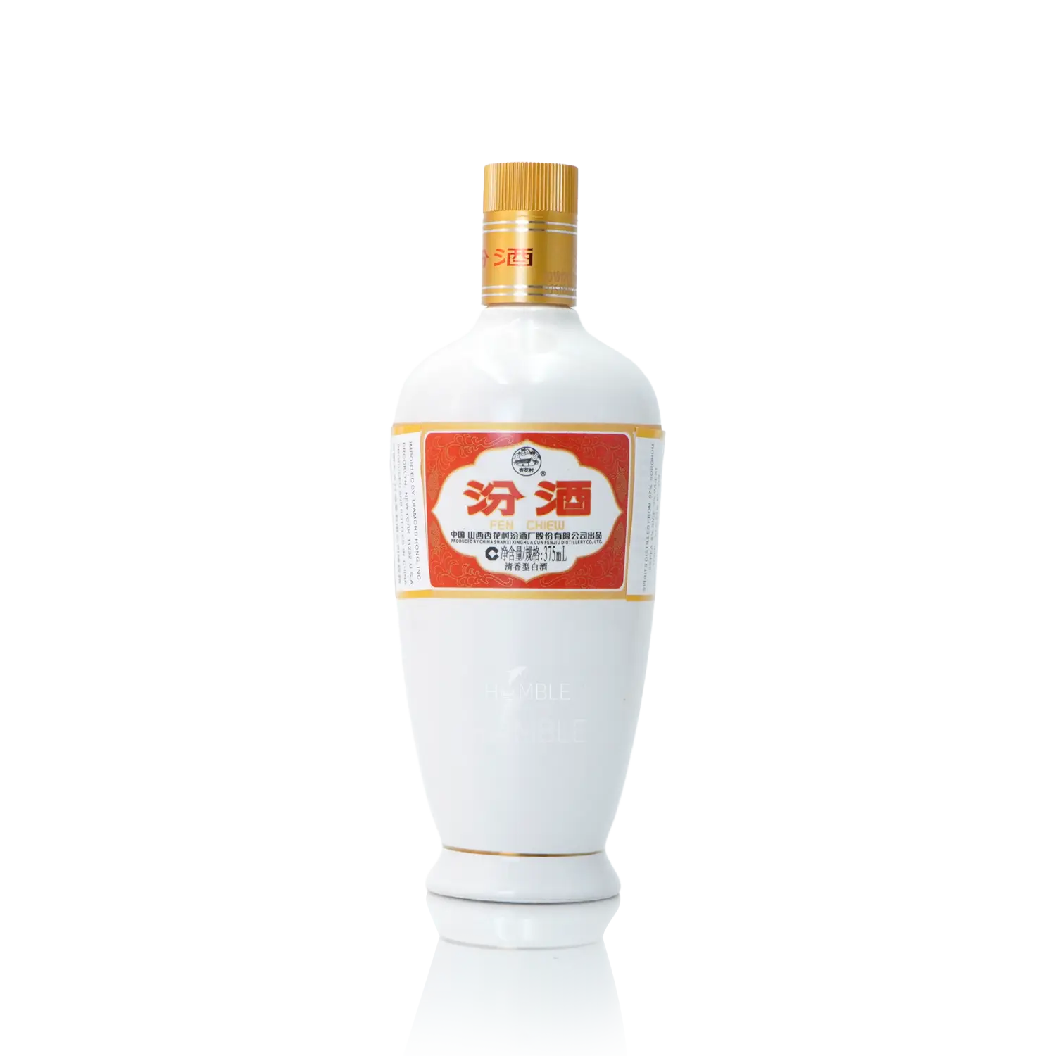 未開封 自宅保管品 汾酒（フェンジウ/FENJIU） 白酒 475ml 42% Fen Chiew - Chinese Baijiu 750ml 汾酒红盒瓷瓶– Humble Wine