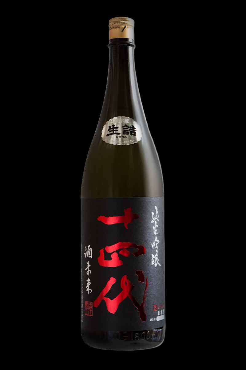 Sakemirai
