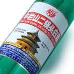 Beijing Niu Lan Shan Er Guo Tou Chinese Baijiu 750ml 北京牛栏山二锅头