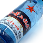 Beijing Red Star - Er Guo Tou 8Yr 43% Alc Chinese Baijiu 750ml 北京红星二锅头八年陈四十三度