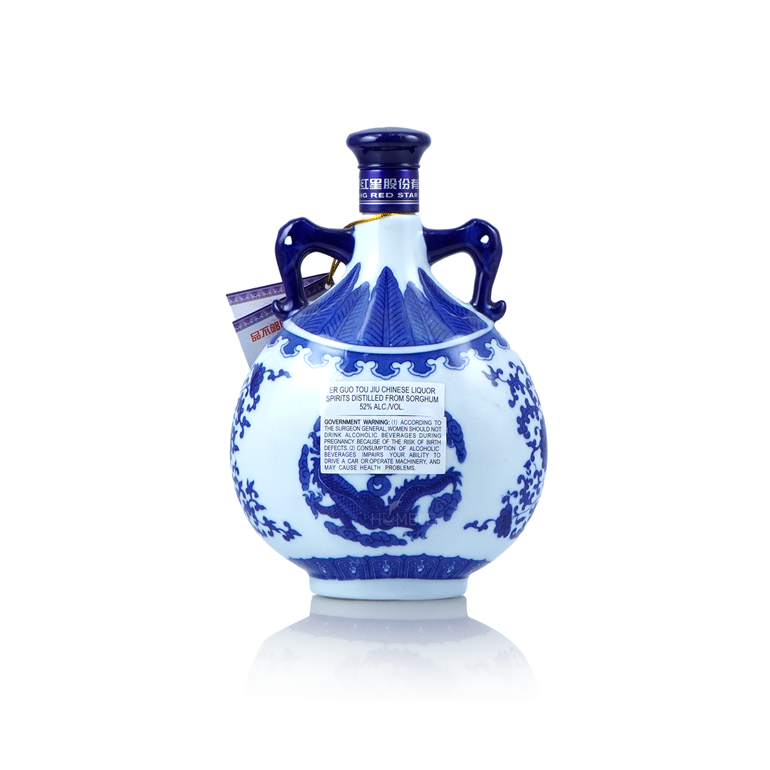 Beijing Red Star - Er guo tou Zhen Pin Chinese Baijiu 750ml 北京红星珍品二锅头