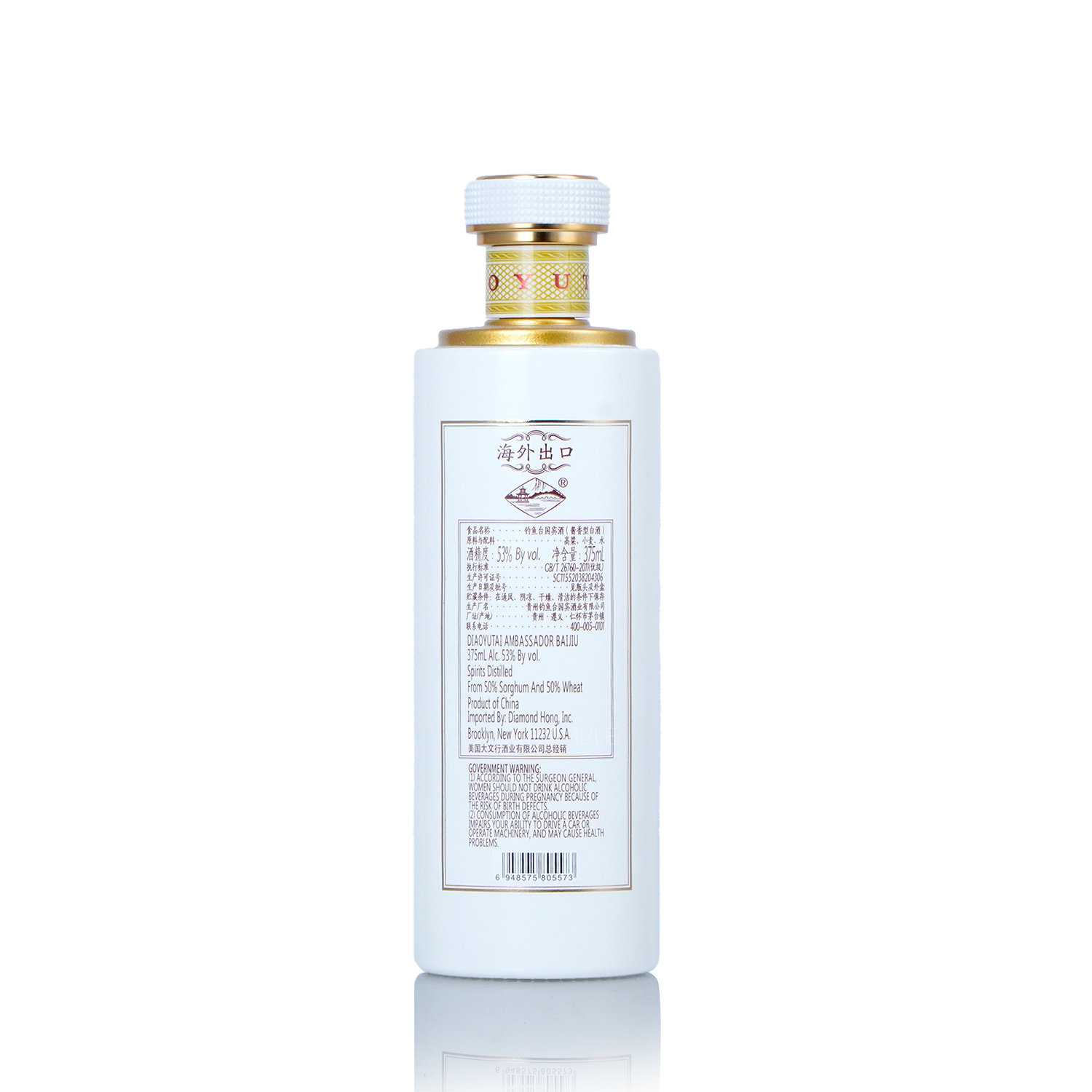 Diao Yu Tai Ambassador Chinese Baijiu 375ml 钓鱼台国宾酒