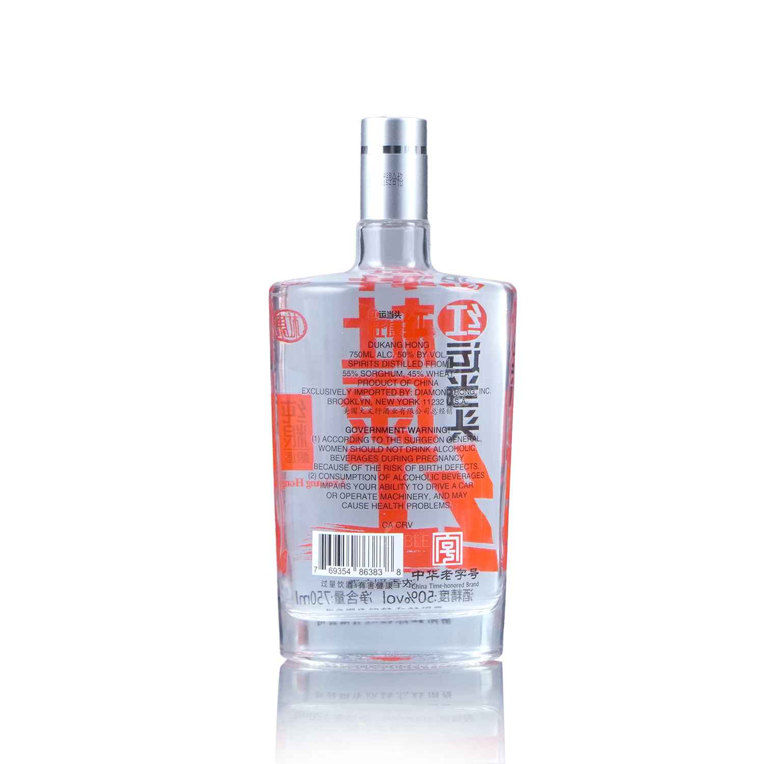 DuKang Hong yun dang tou Chinese Baijiu 750ml 杜康红运当头白酒