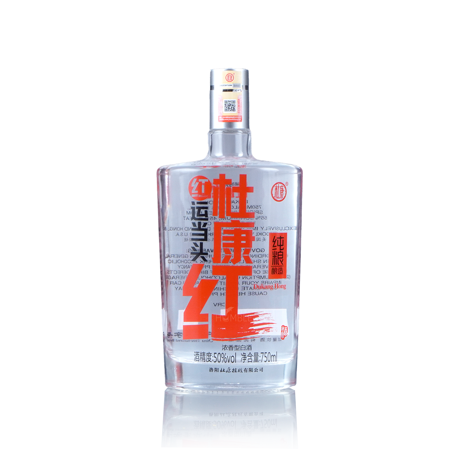 DuKang Hong yun dang tou Chinese Baijiu 750ml 杜康红运当头白酒