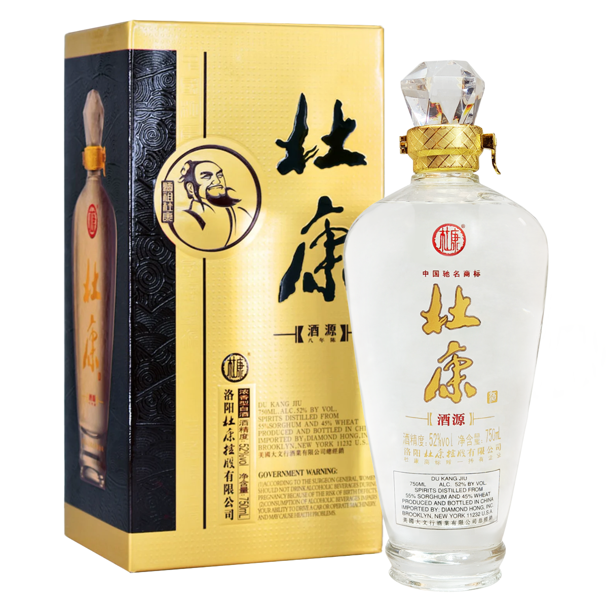 Dukang 8Yr Chinese Baijiu 750ml 杜康八年白酒