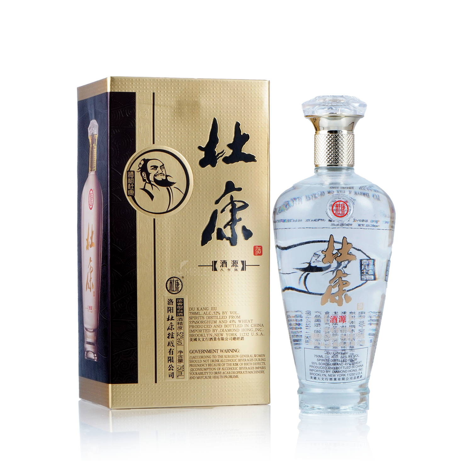 Dukang 8Yr Chinese Baijiu 750ml 杜康八年白酒