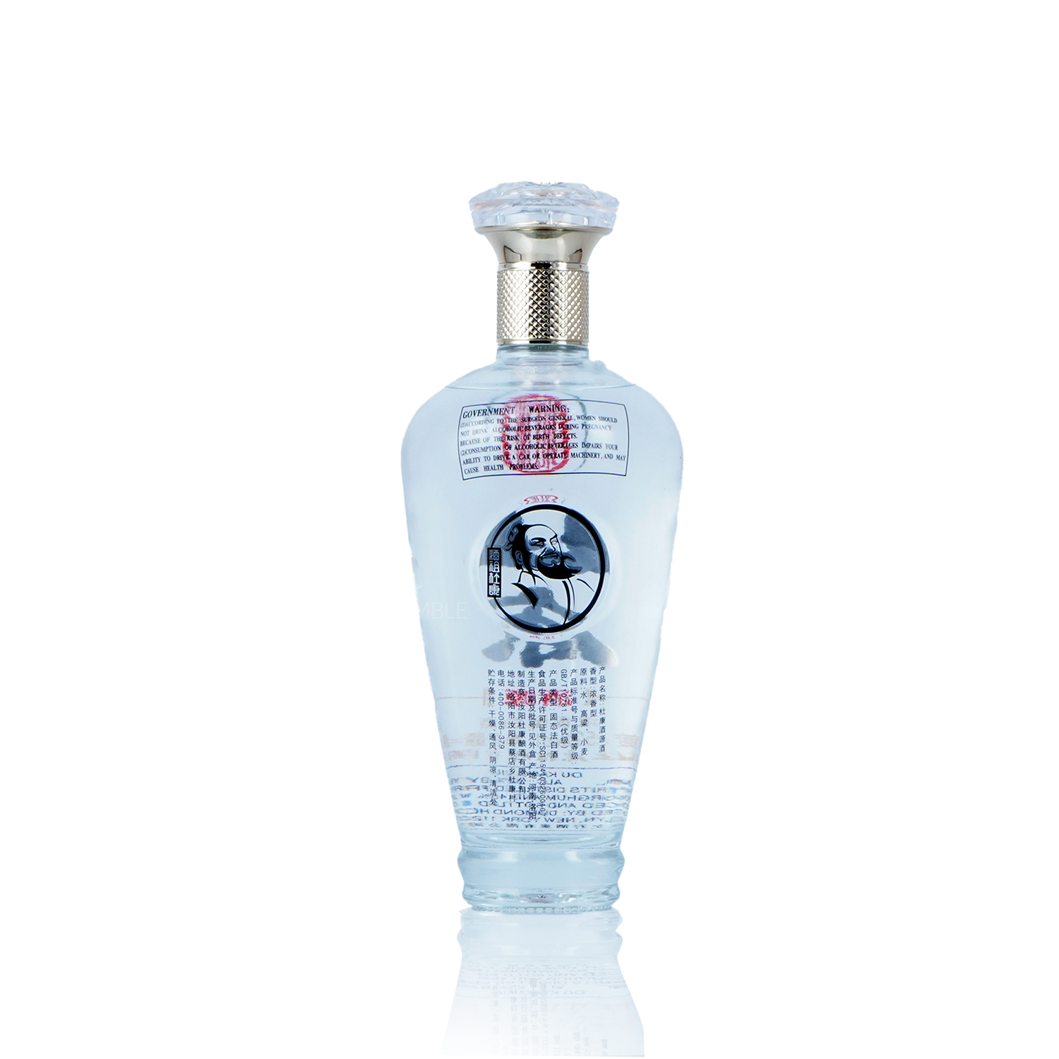 Dukang 8Yr Chinese Baijiu 750ml 杜康八年白酒