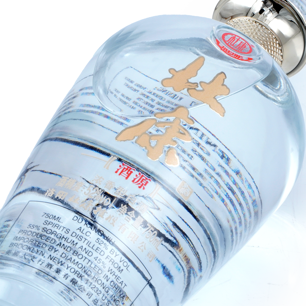 Dukang 8Yr Chinese Baijiu 750ml 杜康八年白酒