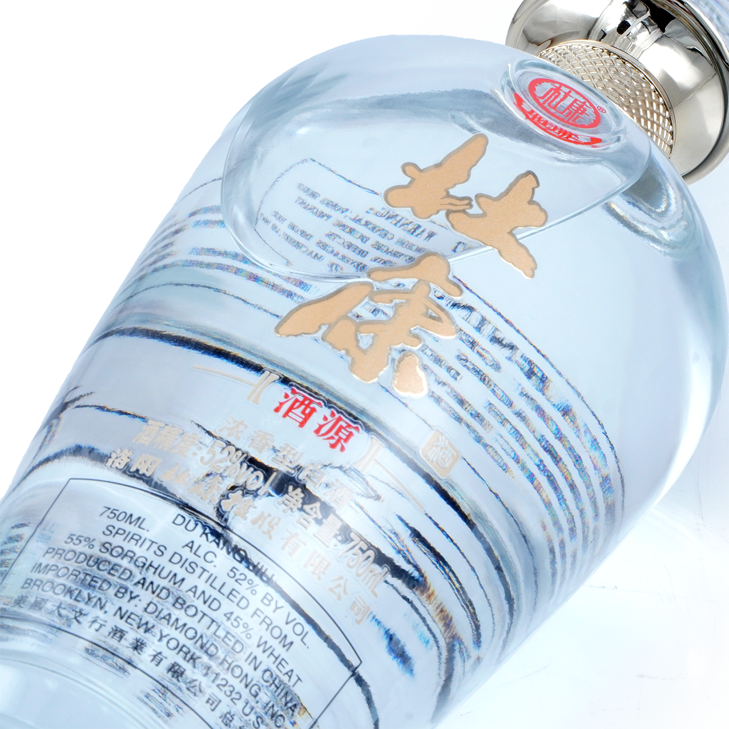 Dukang 8Yr Chinese Baijiu 750ml 杜康八年白酒