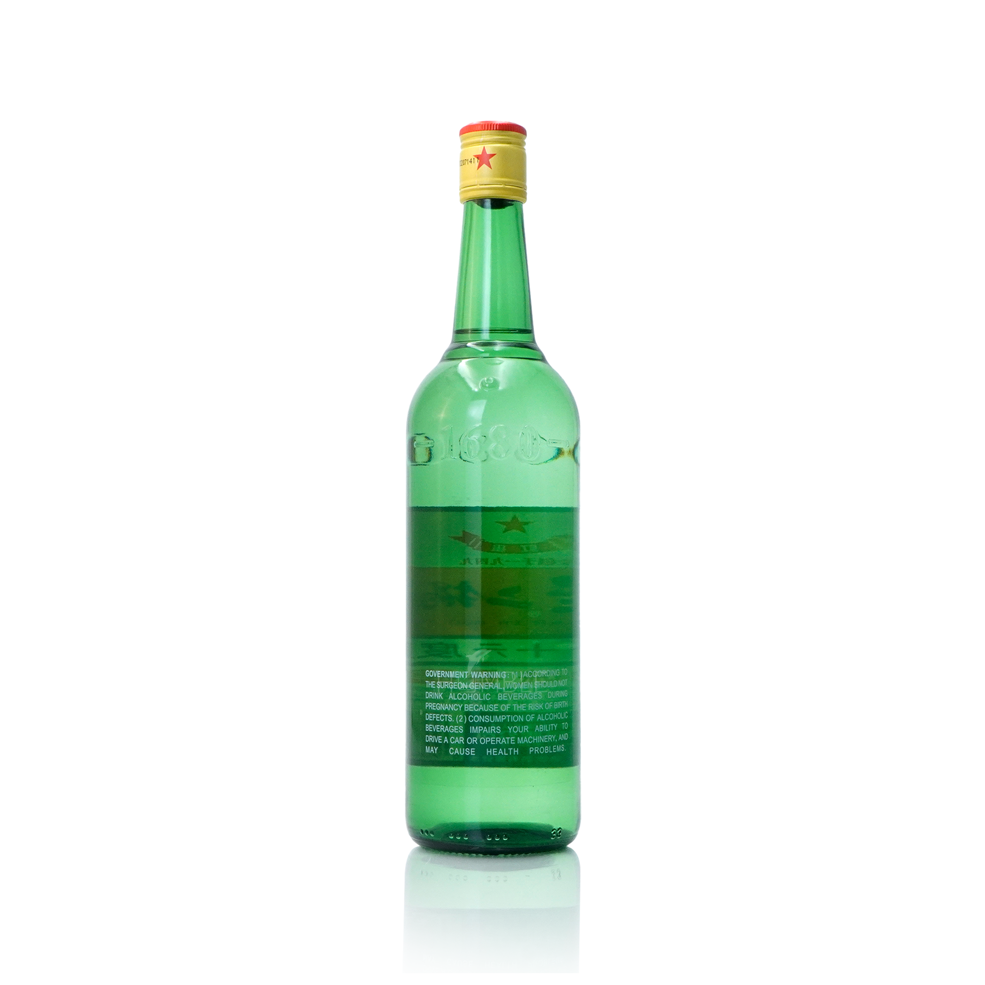 Beijing Red Star - Er guo tou 56% Alc Chinese Baijiu 750ml 北京红星 二锅头 五十六度