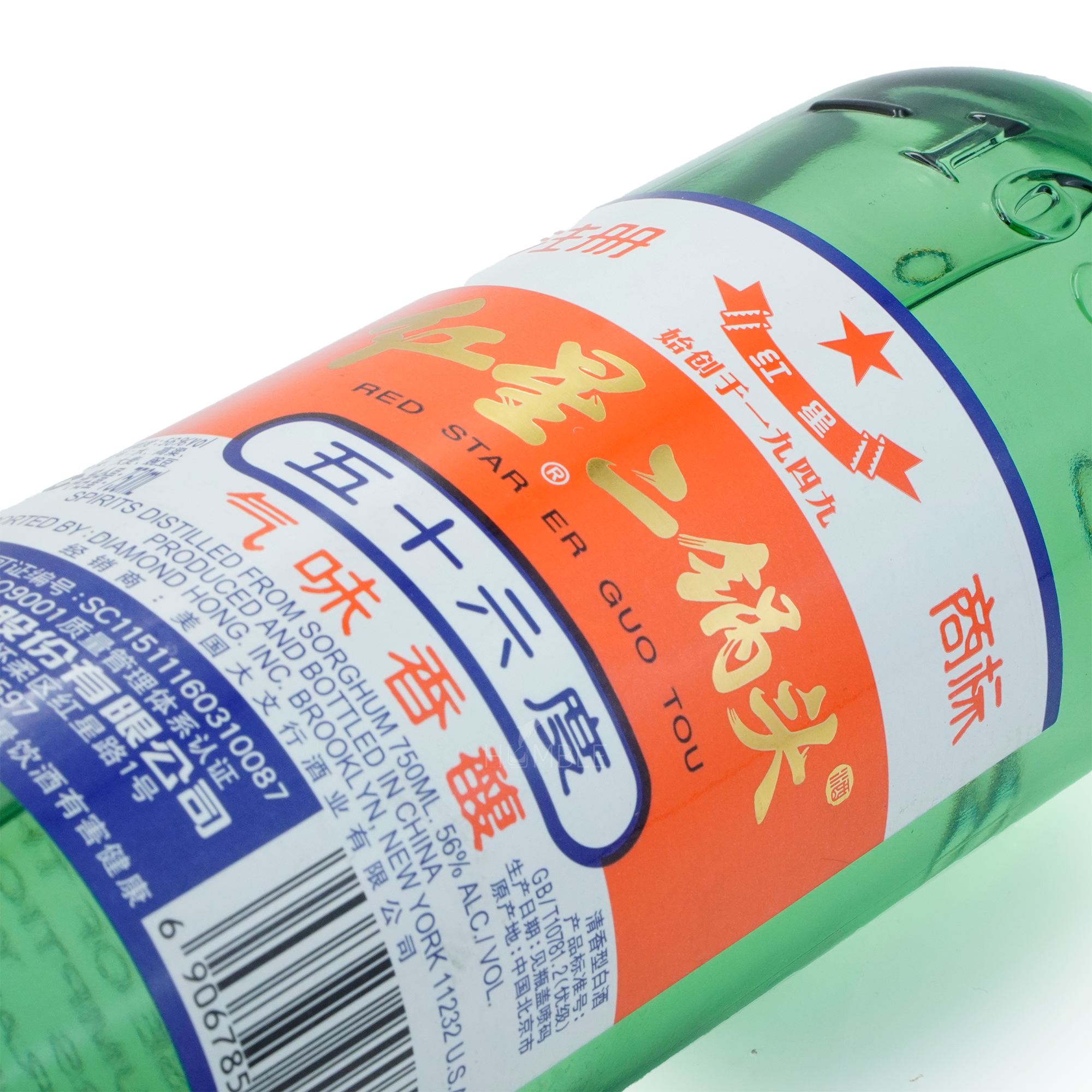 Beijing Red Star - Er guo tou 56% Alc Chinese Baijiu 750ml 北京红星 二锅头 五十六度