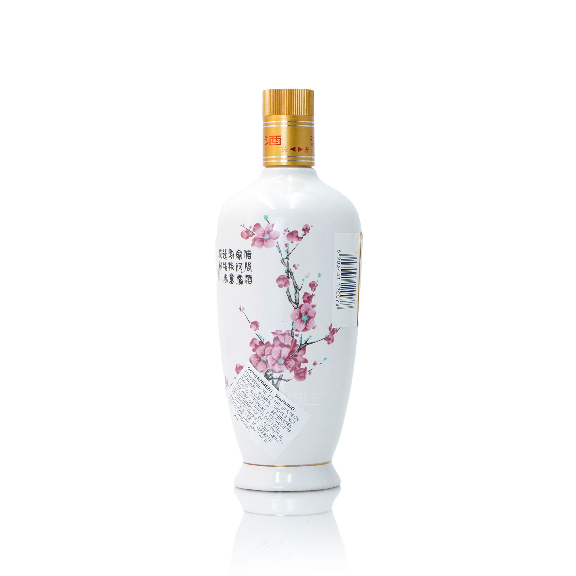 Fen Chiew - Chinese Baijiu 750ml 杏花村汾酒红盒瓷瓶