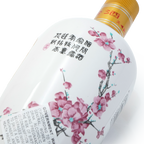 Fen Chiew - Chinese Baijiu 750ml 杏花村汾酒红盒瓷瓶