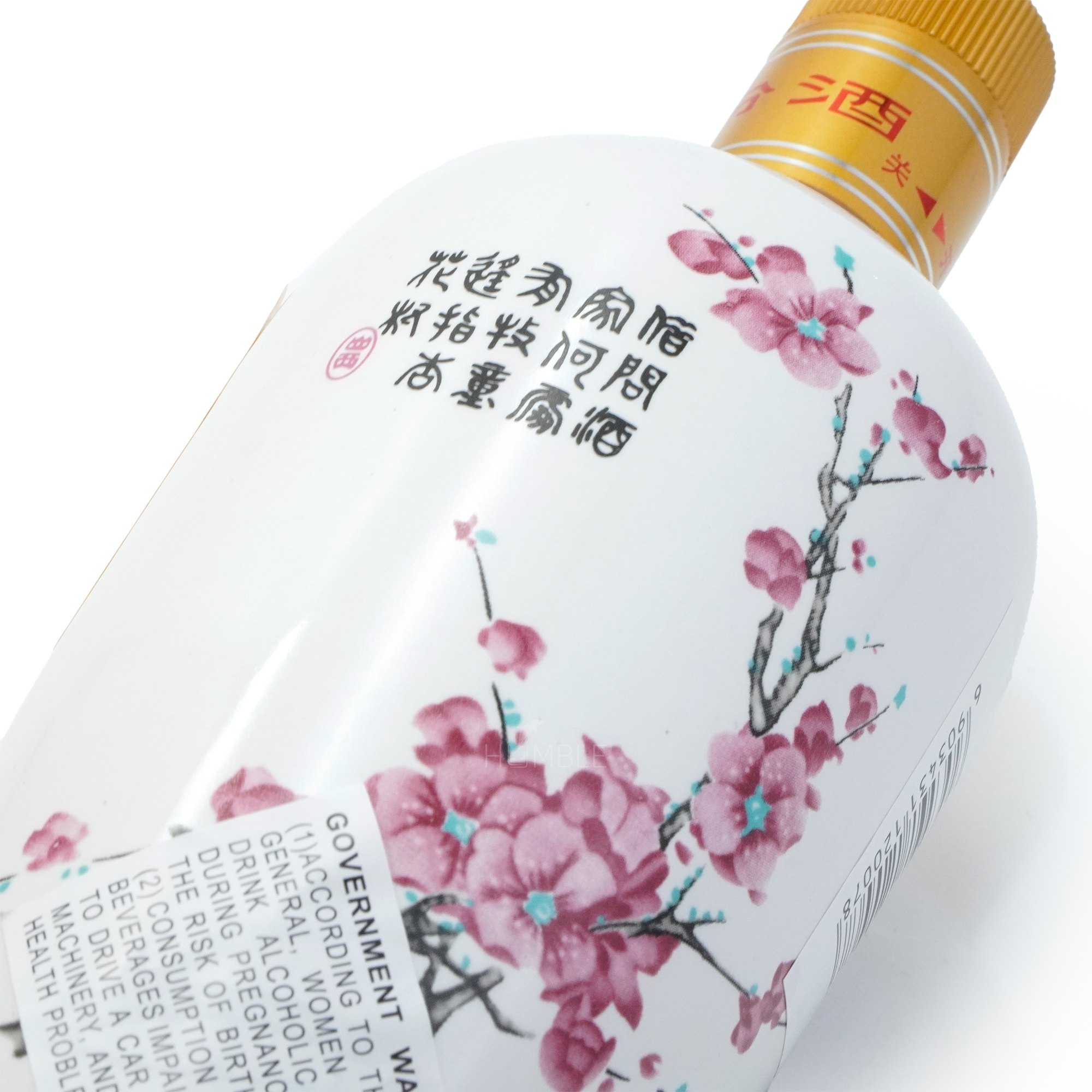 Fen Chiew - Chinese Baijiu 750ml 杏花村汾酒红盒瓷瓶