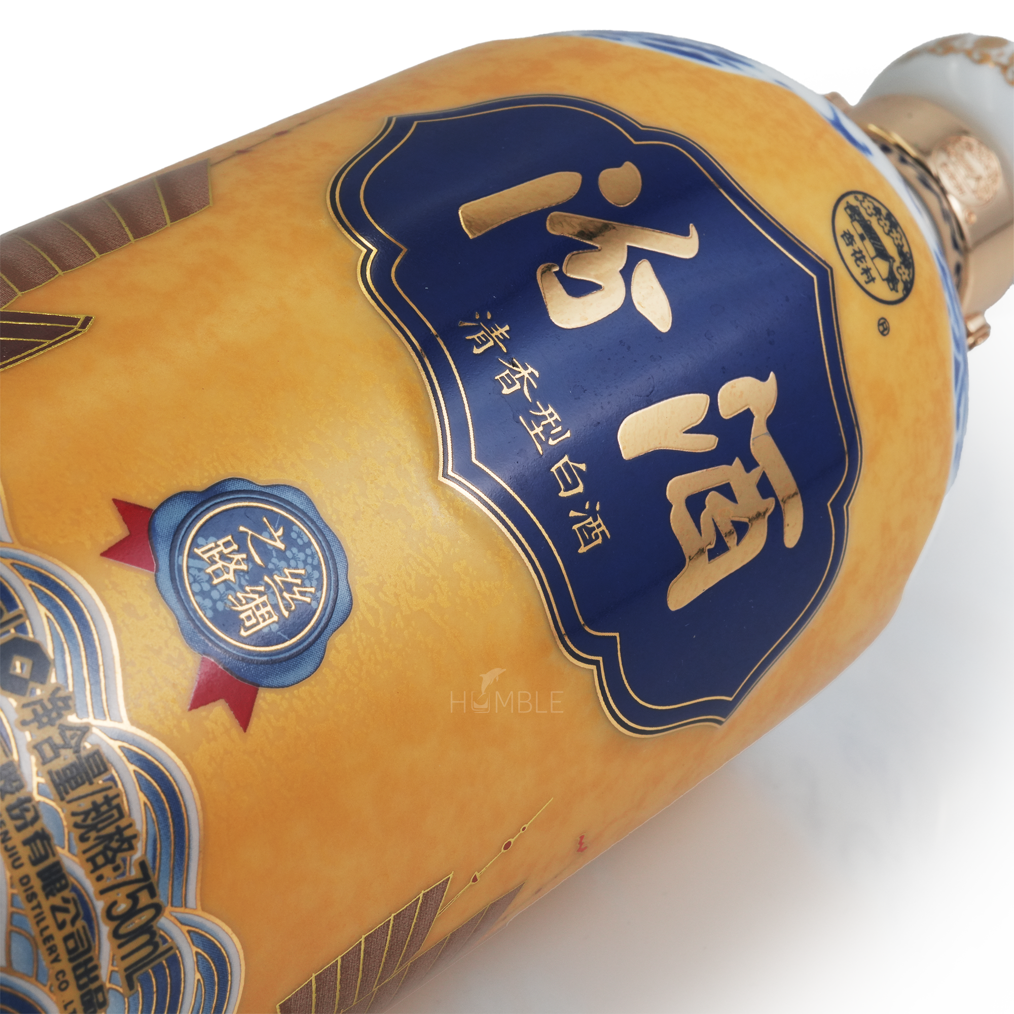 Fen Chiew Silk Road Limited Edition Premium Chinese Baijiu 750ml汾酒丝绸之路限定版