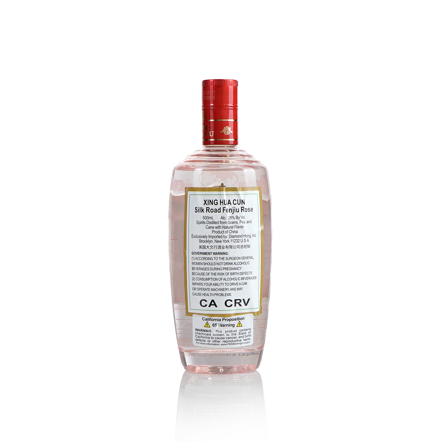 Fen Chiew - Silk Road Rose 500ml 汾酒 丝绸之路 玫瑰汾酒