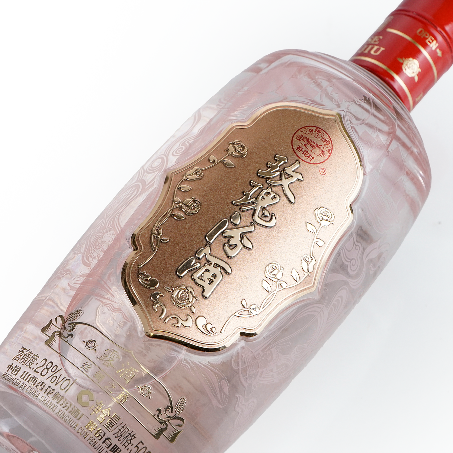 Fen Chiew 汾酒– Uncle John's LLC Fen Chiew 汾酒– Uncle John's LLC