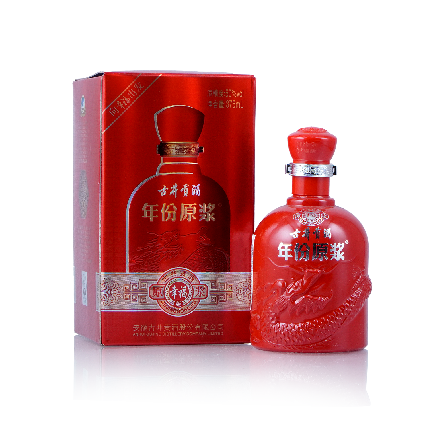 Gu jing Gong - 8Yrs Happiness Edition Chinese Baijiu 375ml 古井贡酒八年幸福版