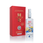 GuoJiao - The Taste of China Chinese Baijiu 750ml 国窖一五七三中国品味