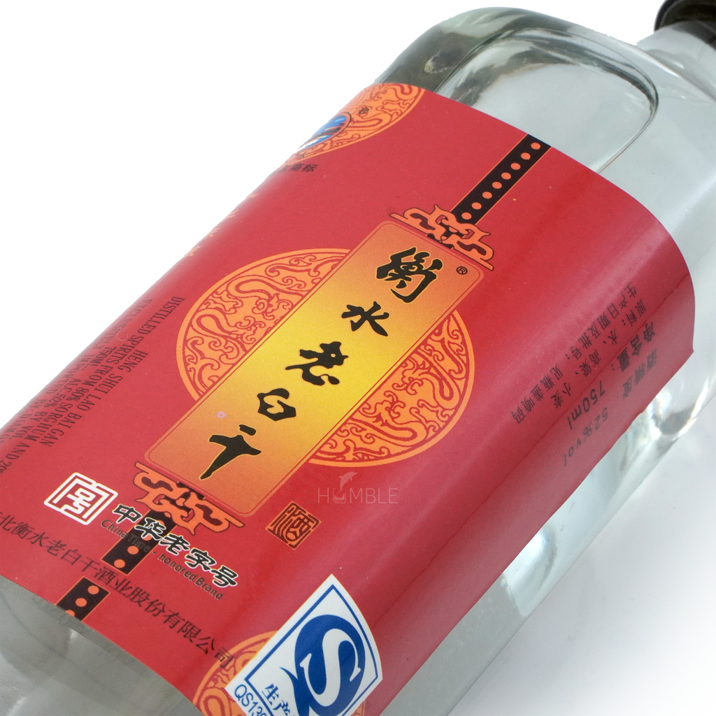 Heng Shui Lao Bai Gan - 10Yr Chinese Baijiu 750ml 衡水老白干十年