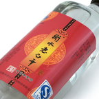 Heng Shui Lao Bai Gan - 10Yr Chinese Baijiu 750ml 衡水老白干十年