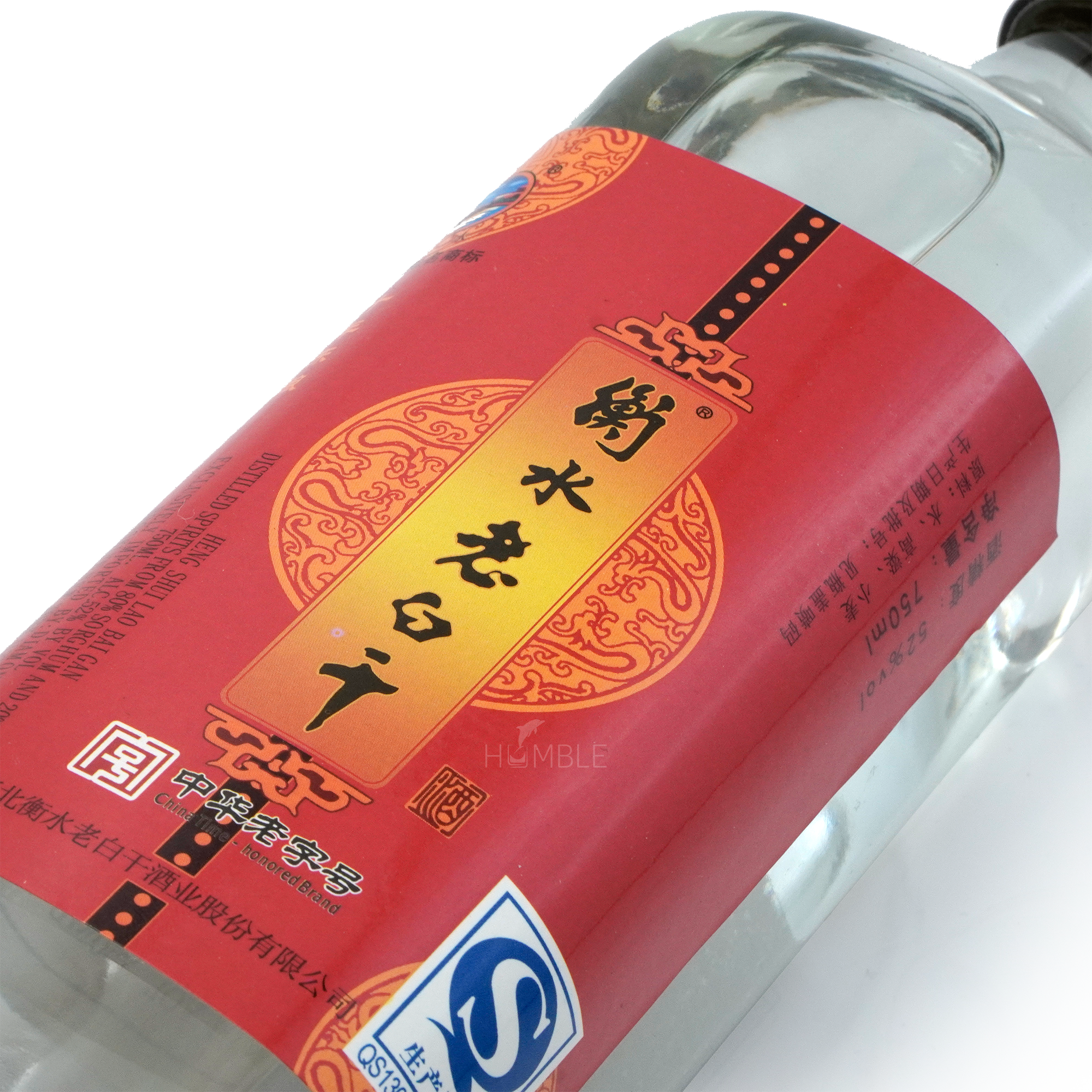 Heng Shui Lao Bai Gan - 10Yr Chinese Baijiu 750ml 衡水老白干十年