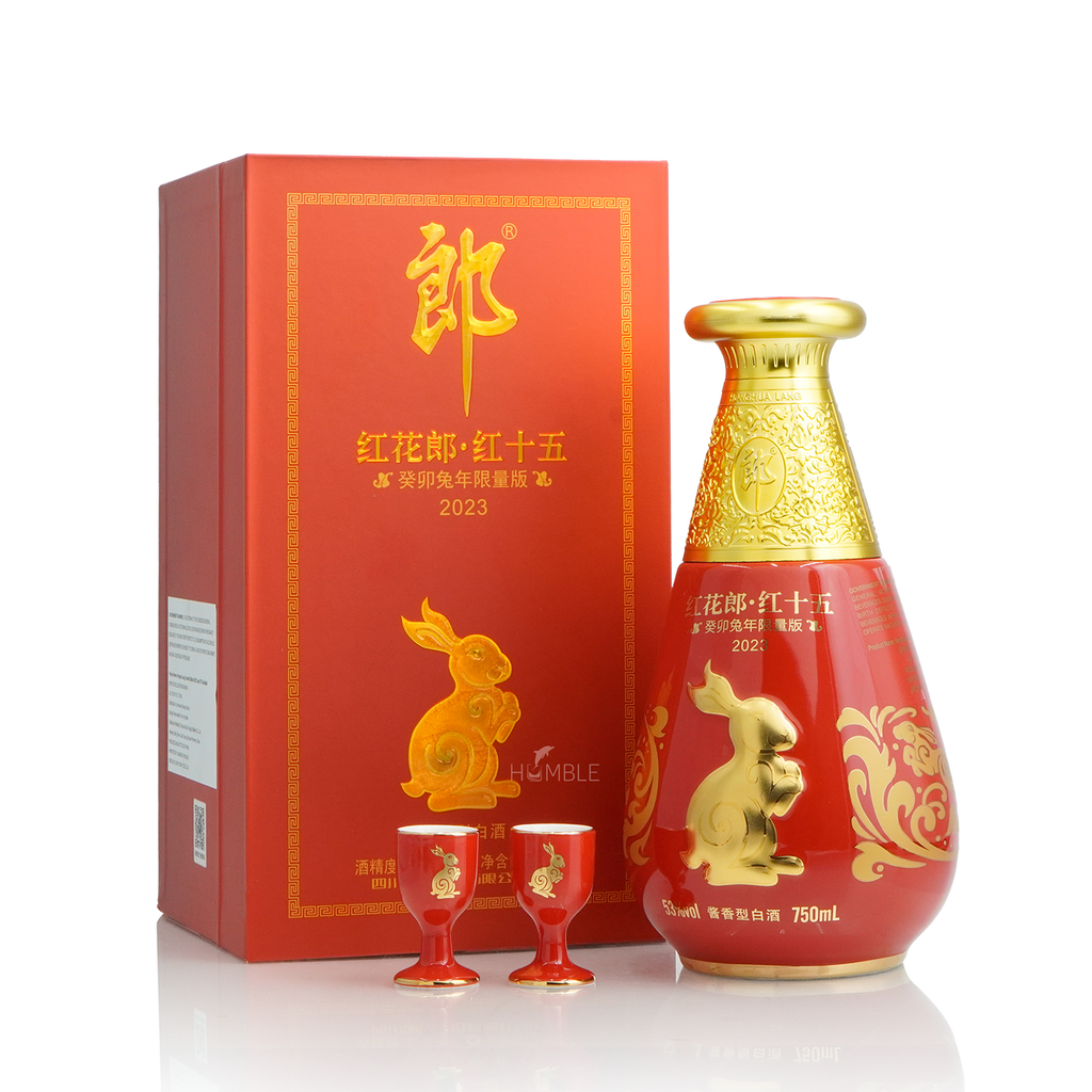 Honghualang 15 Yr 2023 Limited Editon Gift Box 750ml 红花郎 红十五兔年限量版