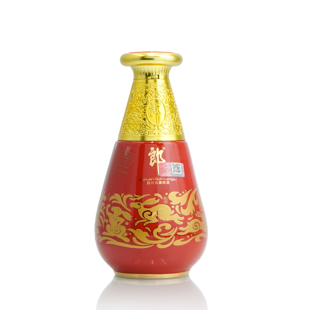 Honghualang 15 Yr 2023 Limited Editon Gift Box 750ml 红花郎 红十五兔年限量版