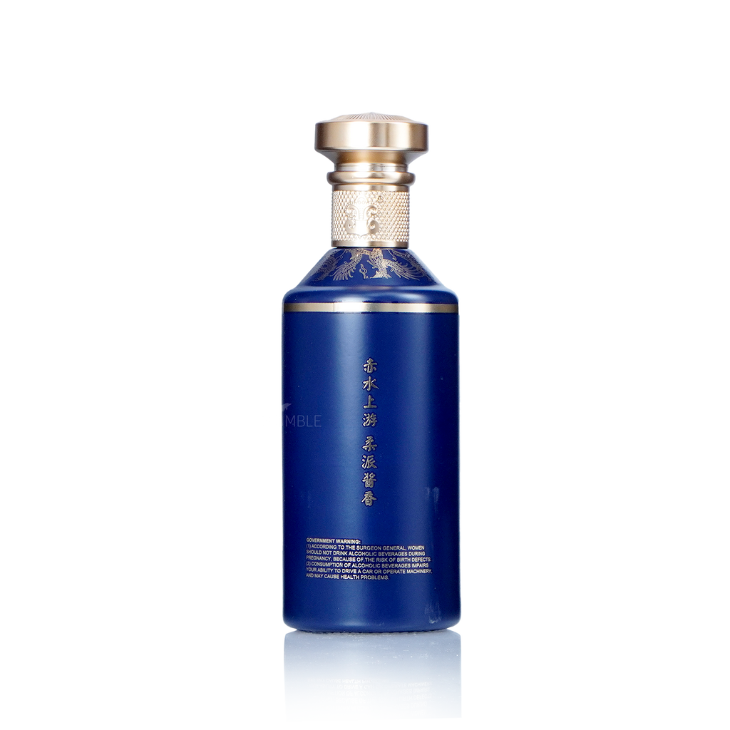 Jinsha Gu Jiu Diamond Star Series - 5 Star Chinese Baijiu 375ml 金沙古酒五星