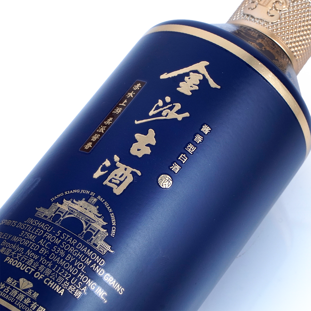Jinsha Gu Jiu Diamond Star Series - 5 Star Chinese Baijiu 375ml 金沙古酒五星
