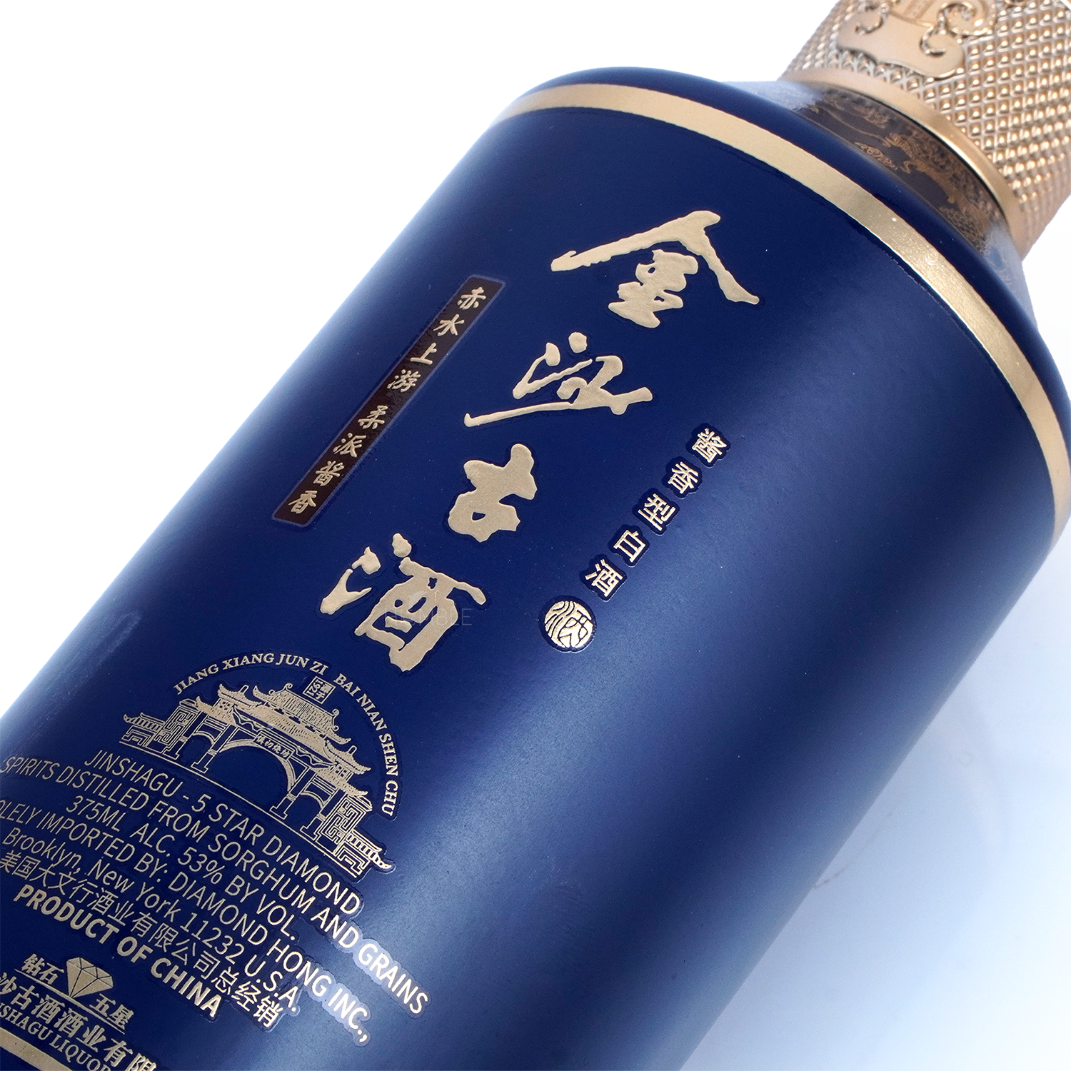 Jinsha Gu Jiu Diamond Star Series - 5 Star Chinese Baijiu 375ml 金沙古酒五星
