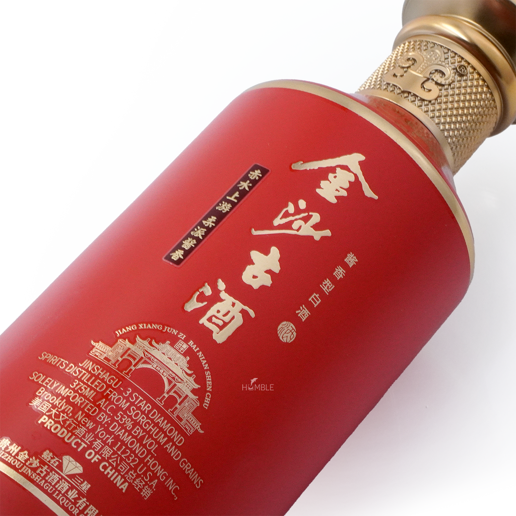 Jinsha Gu Jiu - Diamond Star Series 3 Star Chinese Baijiu 375ml 金沙古酒 三星