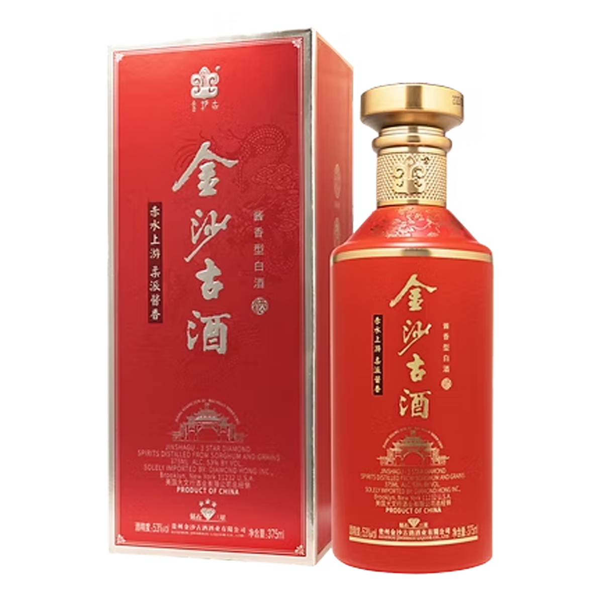 Jinsha Gu Jiu Diamond Star Series