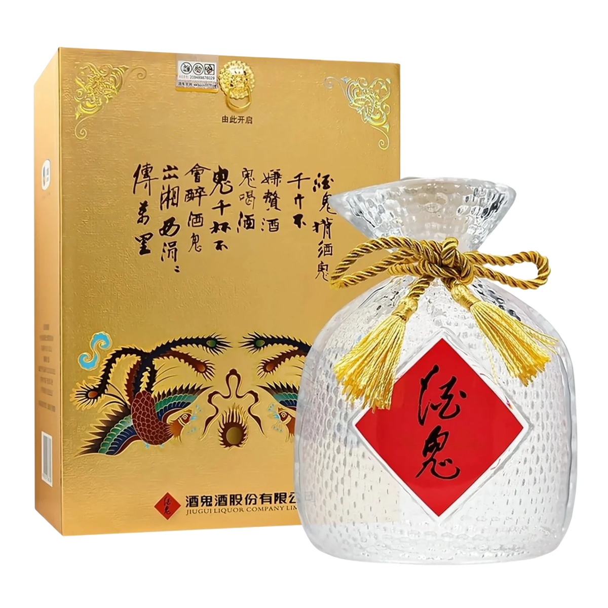 JiuGui Crystal Chinese Baijiu 375ml 酒鬼酒水晶版