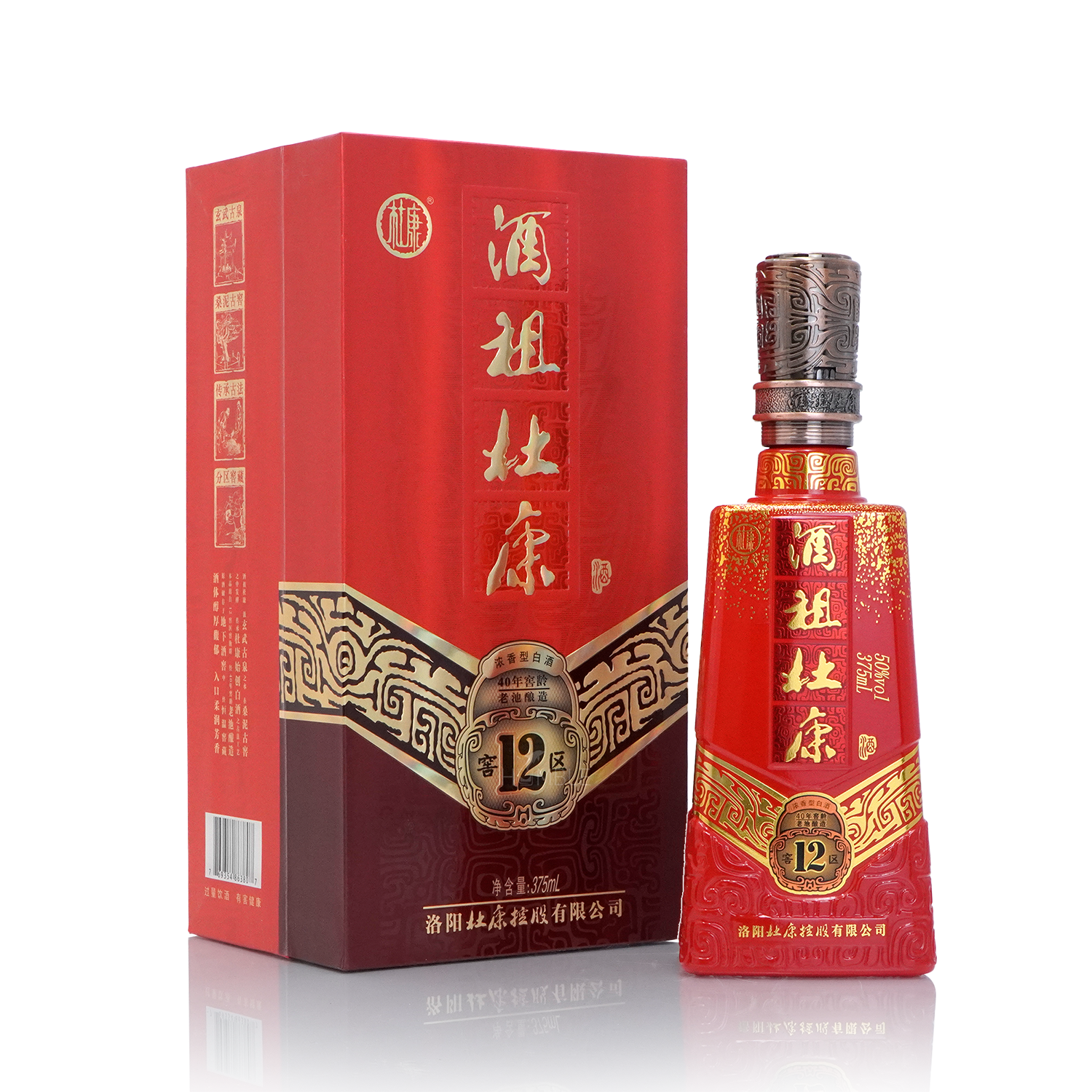 Jiuzu Dukang 12 Cellar - Red 40 years of cellar age Chinese Baijiu 375ml 酒祖杜康十二区四十年窖龄