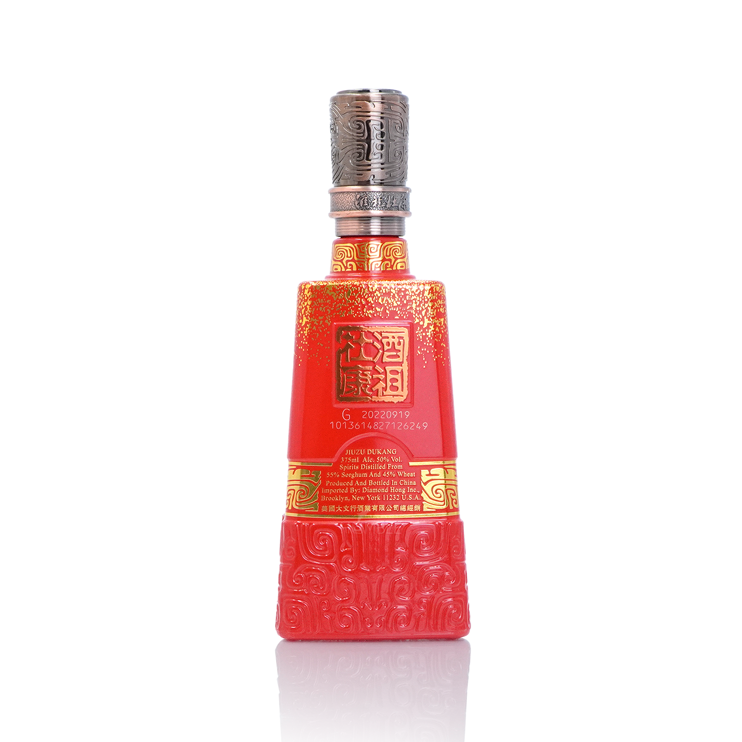Jiuzu Dukang 12 Cellar - Red 40 years of cellar age Chinese Baijiu 375ml 酒祖杜康十二区四十年窖龄