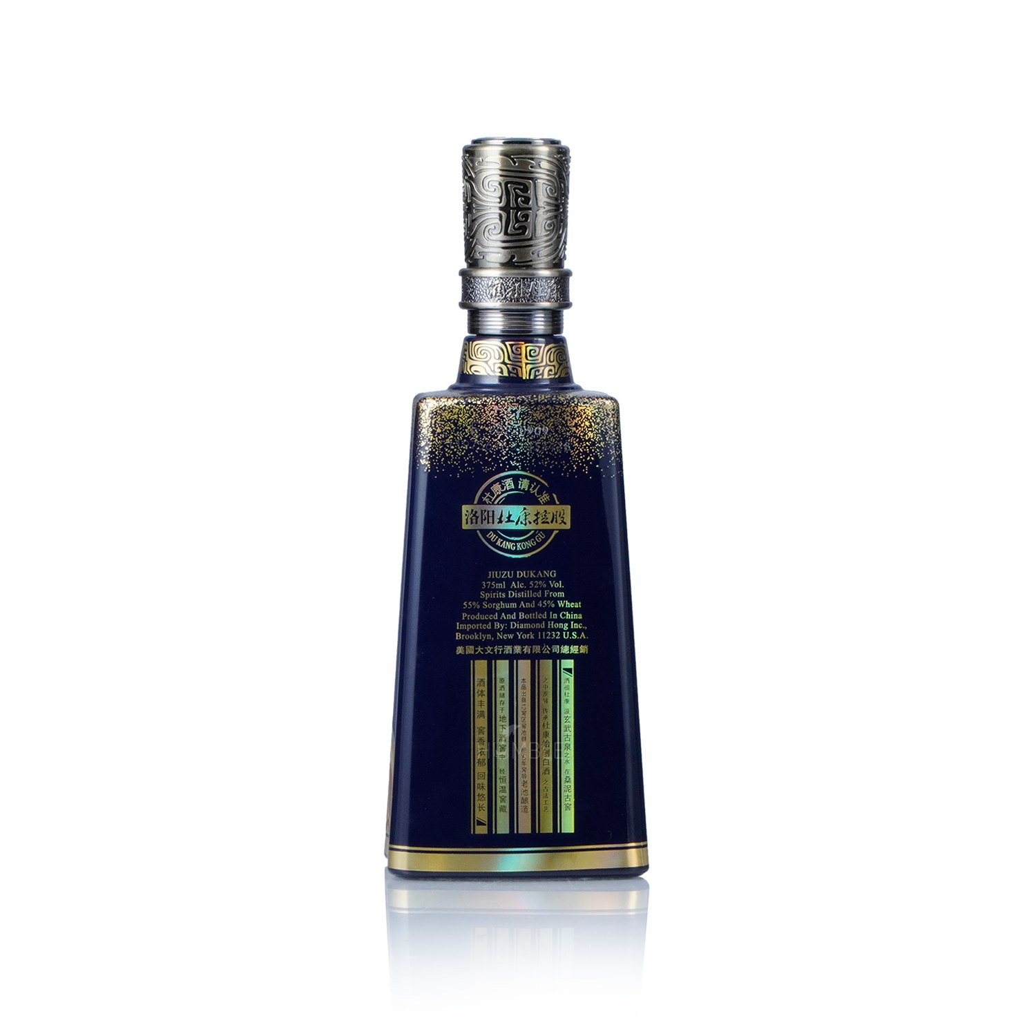 Jiuzu Dukang - 12 Cellar Blue 50 Years of Cellar Age Chinese Baijiu 375ml 酒祖杜康 十二区五十年窖龄