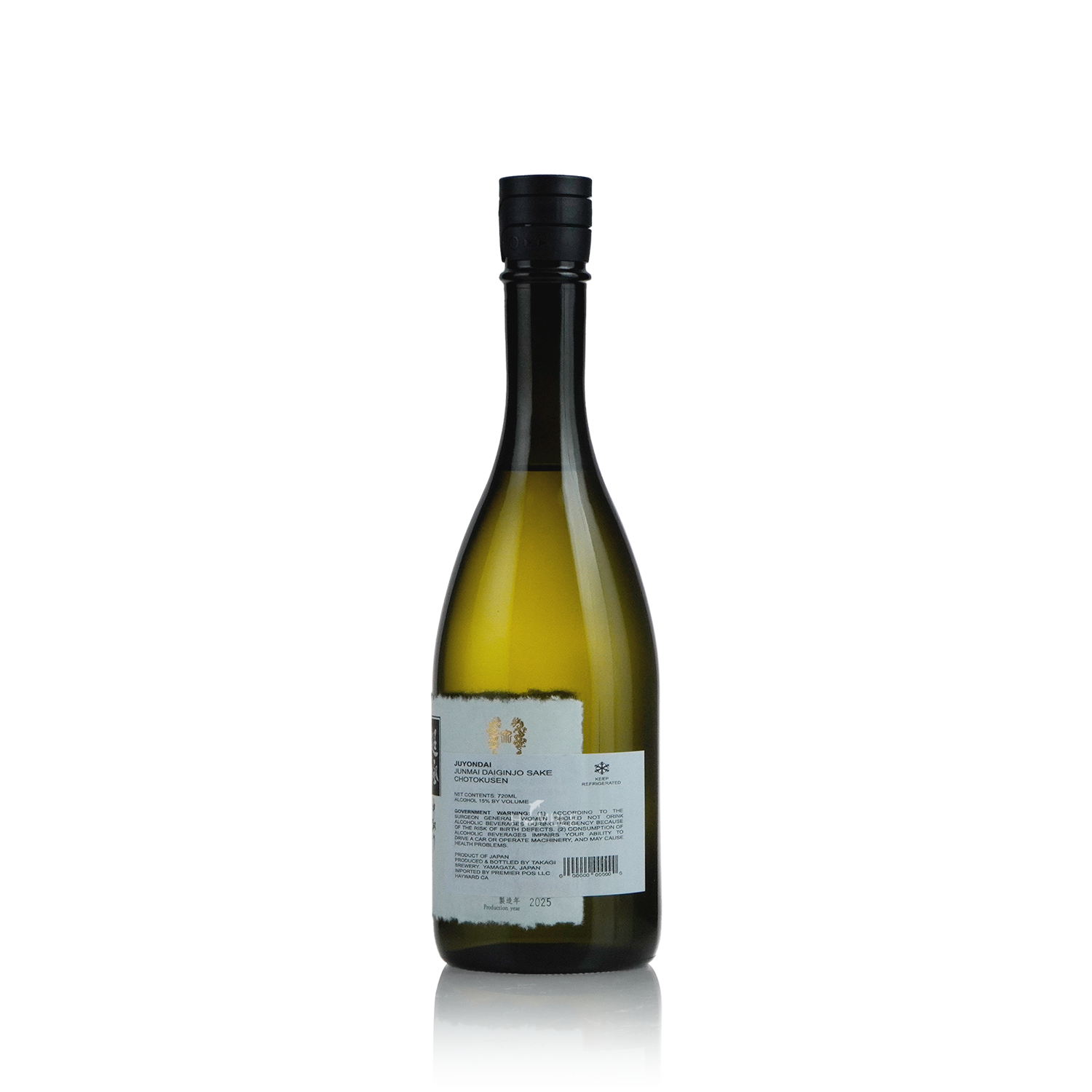 Juyondai - Chogoku Nakadori Junmai Daiginjo 720ml 十四代 超極 中取り 純米大吟釀