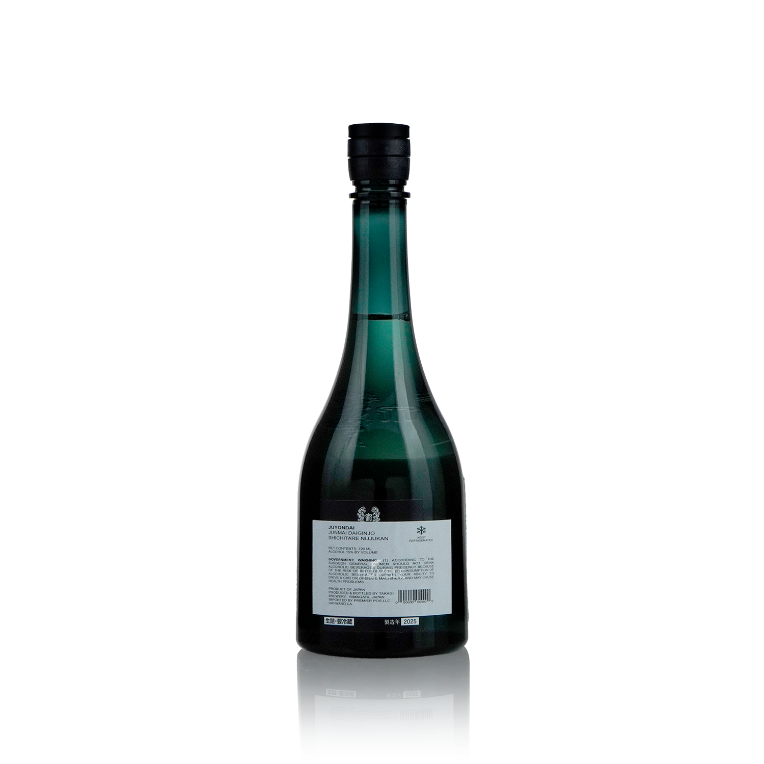 Juyondai - Shichitare Nijikkan Junmai Daiginjo 720ml 十四代 七垂二十貫 純米大吟醸