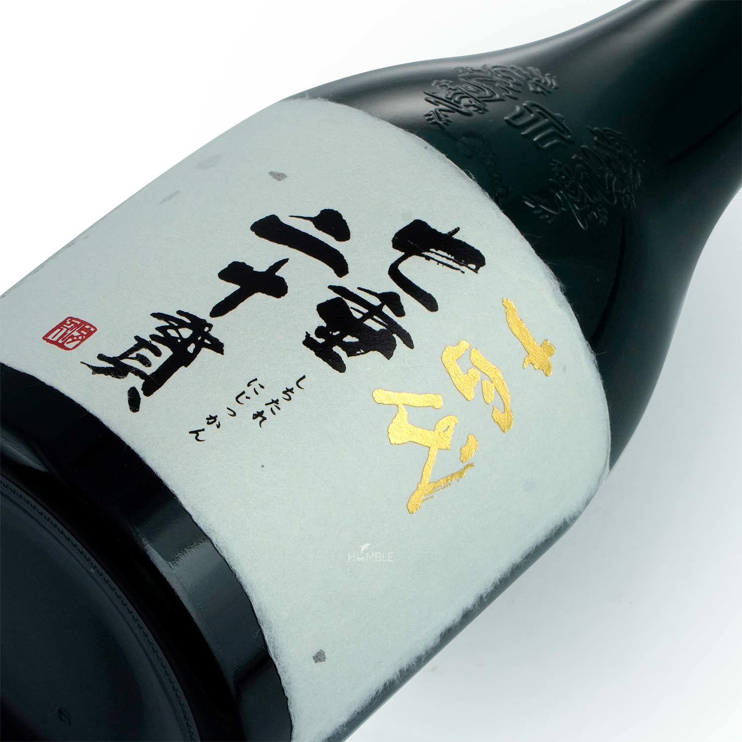 Juyondai - Shichitare Nijikkan Junmai Daiginjo 720ml 十四代 七垂二十貫 純米大吟醸