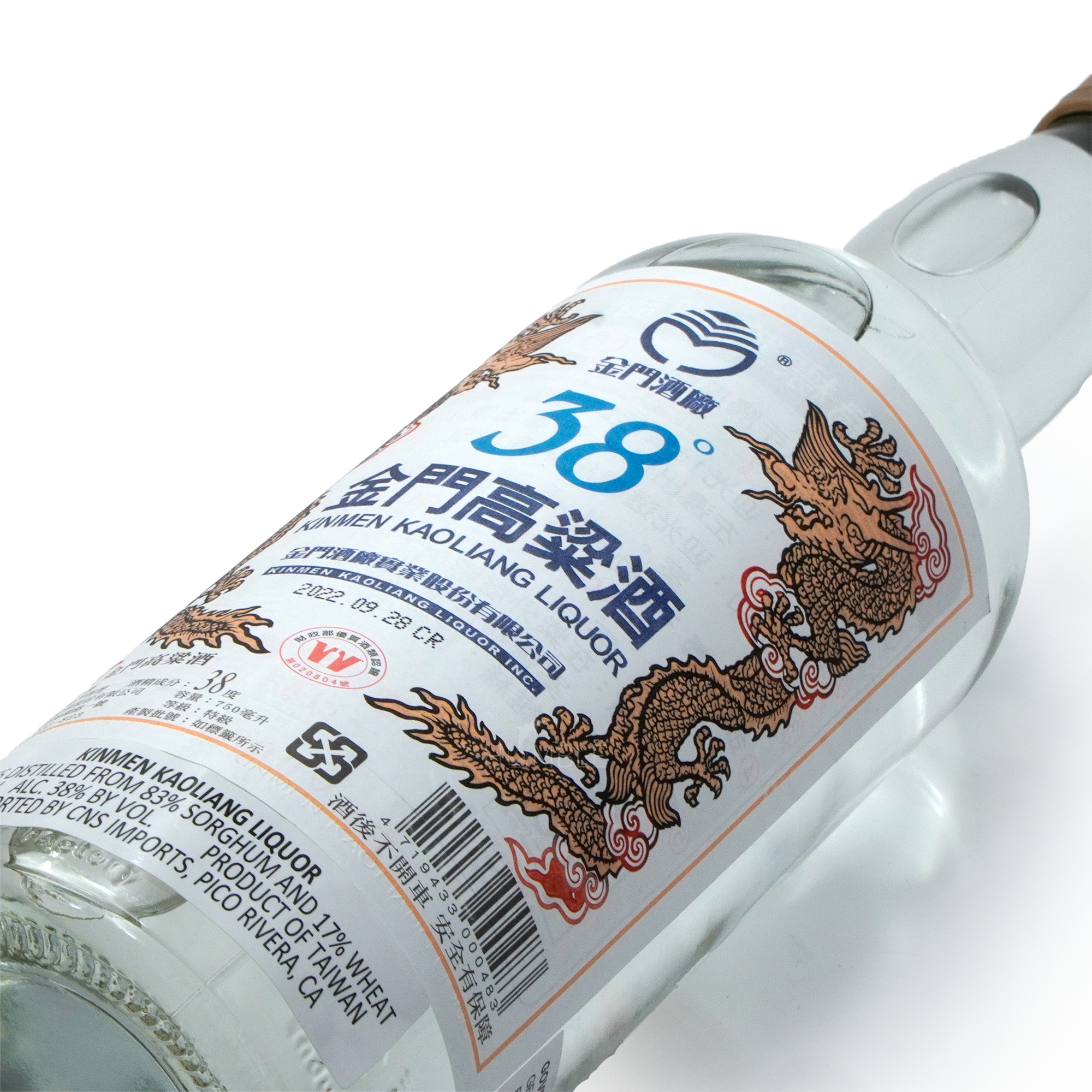 Kinmen Kaoliang - 38% Taiwan Kaoliang 750ml 金门高梁三十八度