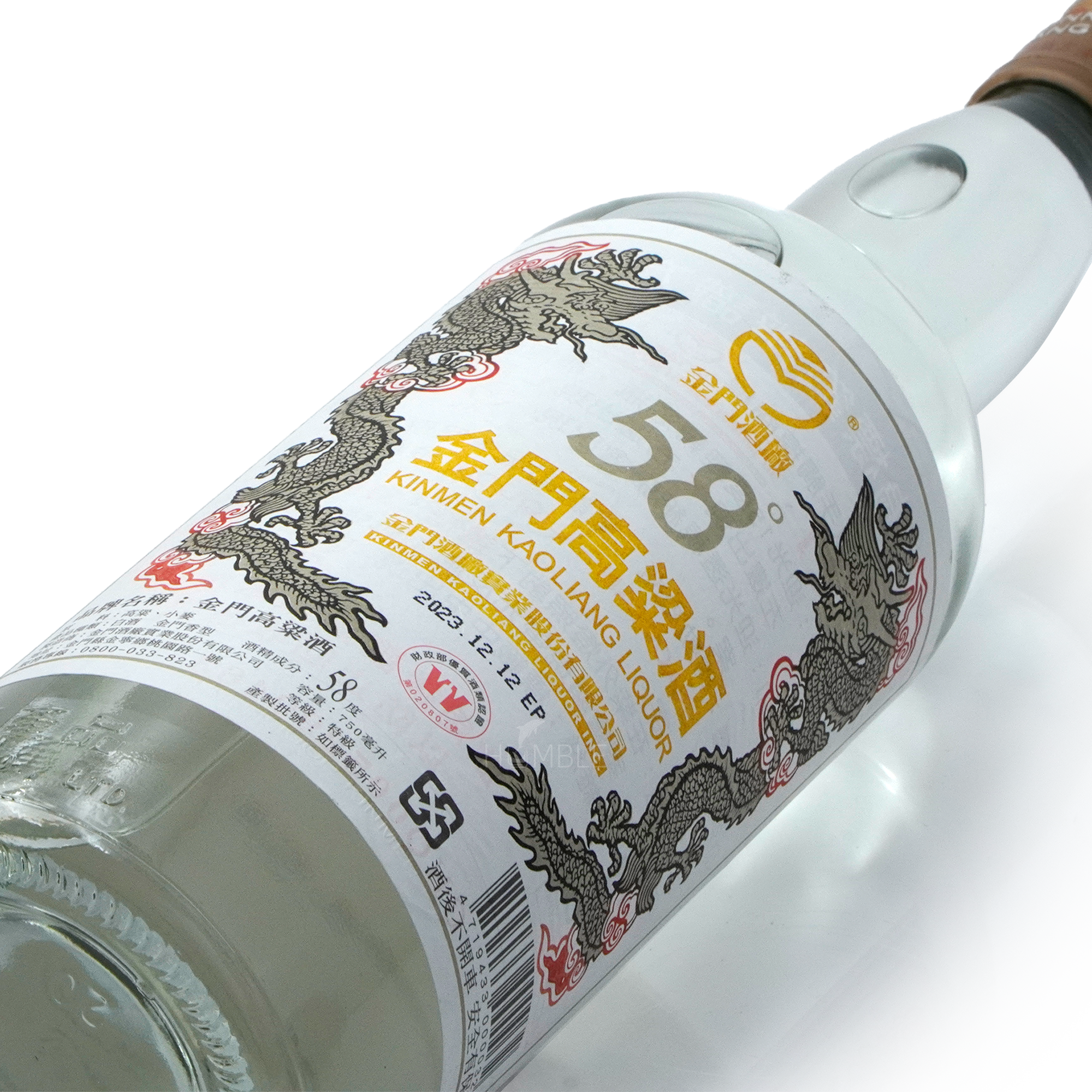 Kinmen Kaoliang - 58% Taiwan Kaoliang 750ml 金门高梁五十八度