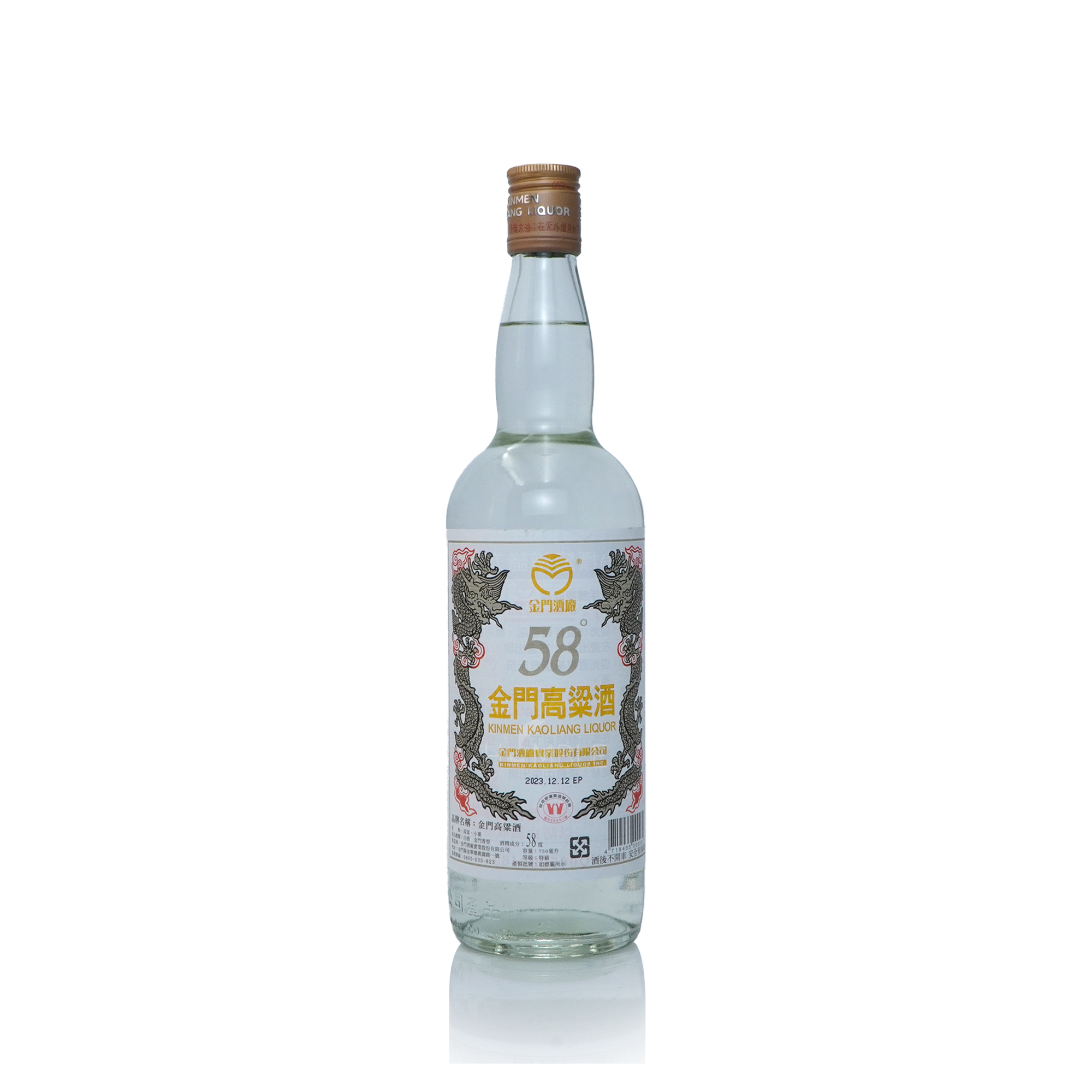 Kinmen Kaoliang - 58% Taiwan Kaoliang 750ml 金门高梁五十八度 Kinmen Kaoliang - 58% Taiwan Kaoliang 750ml 金门高梁五十八度