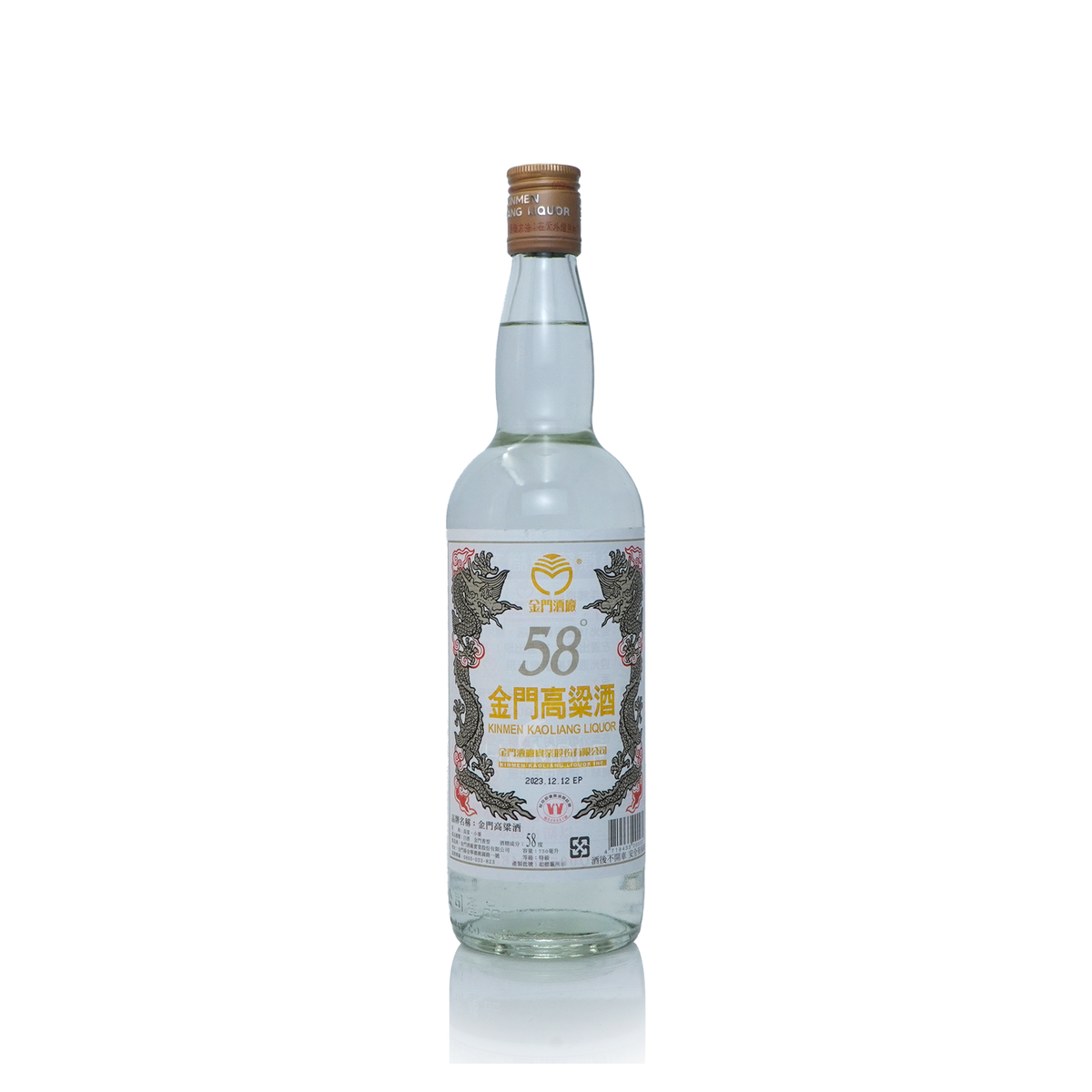 【ddll】五粮液、金門高粱酒 Kinmen Kaoliang - 58% Taiwan Kaoliang 750ml 金门高梁五十八度