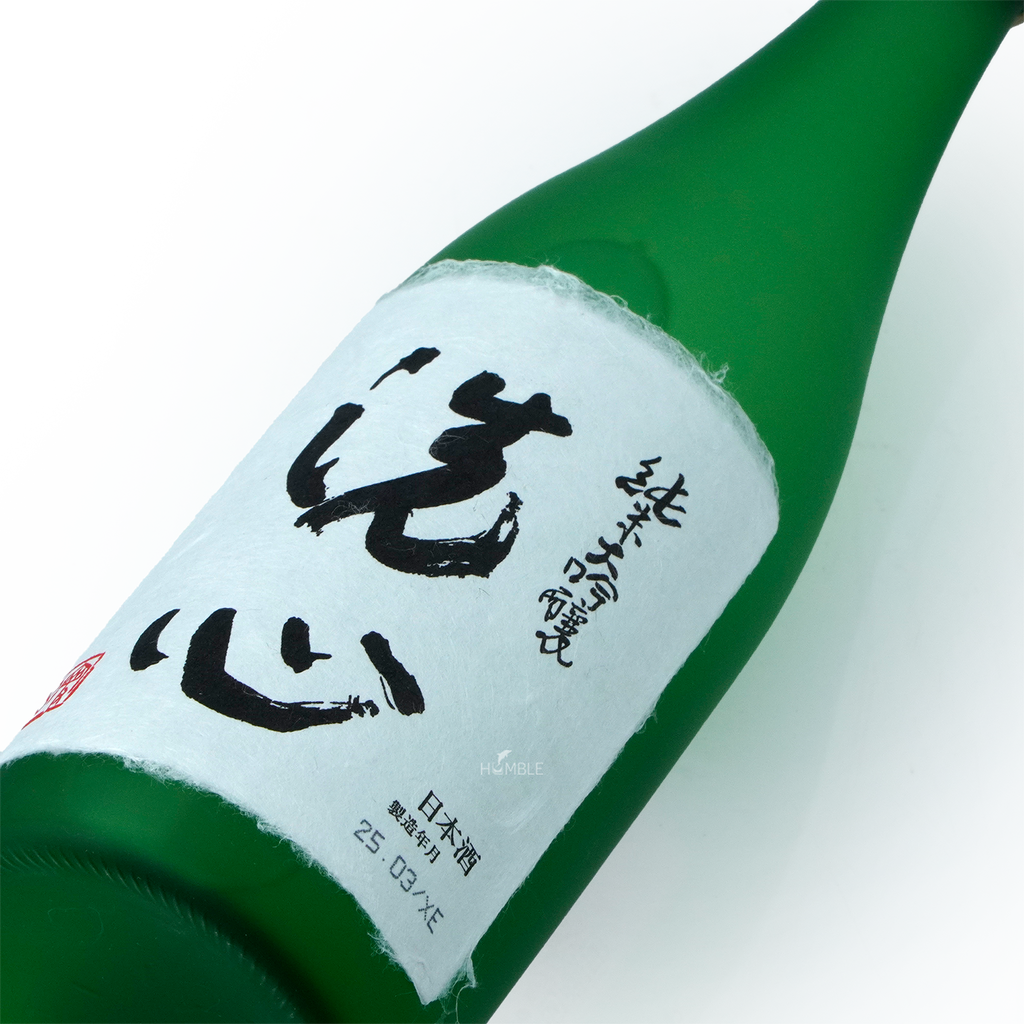 Asahi Shuzo Senshin - Junmai Daiginjo 720ml 朝日酒造 洗心純米大吟釀