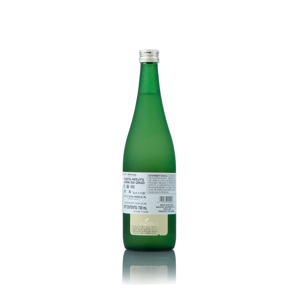 Kubota Hekijyu Junmai Daiginjo 720ml 久保田 碧壽純米大吟醸