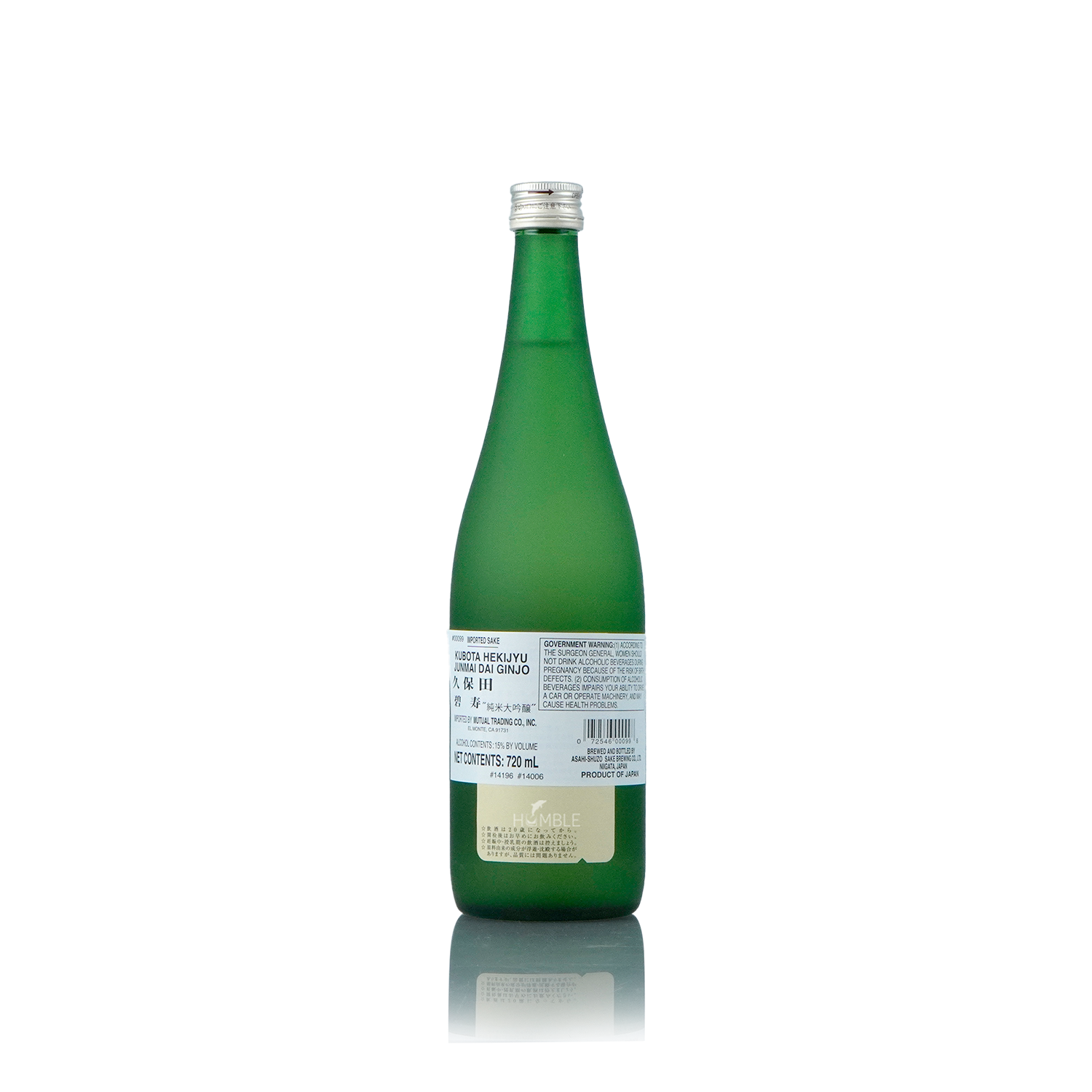 Kubota Hekijyu Junmai Daiginjo 720ml 久保田 碧壽純米大吟醸
