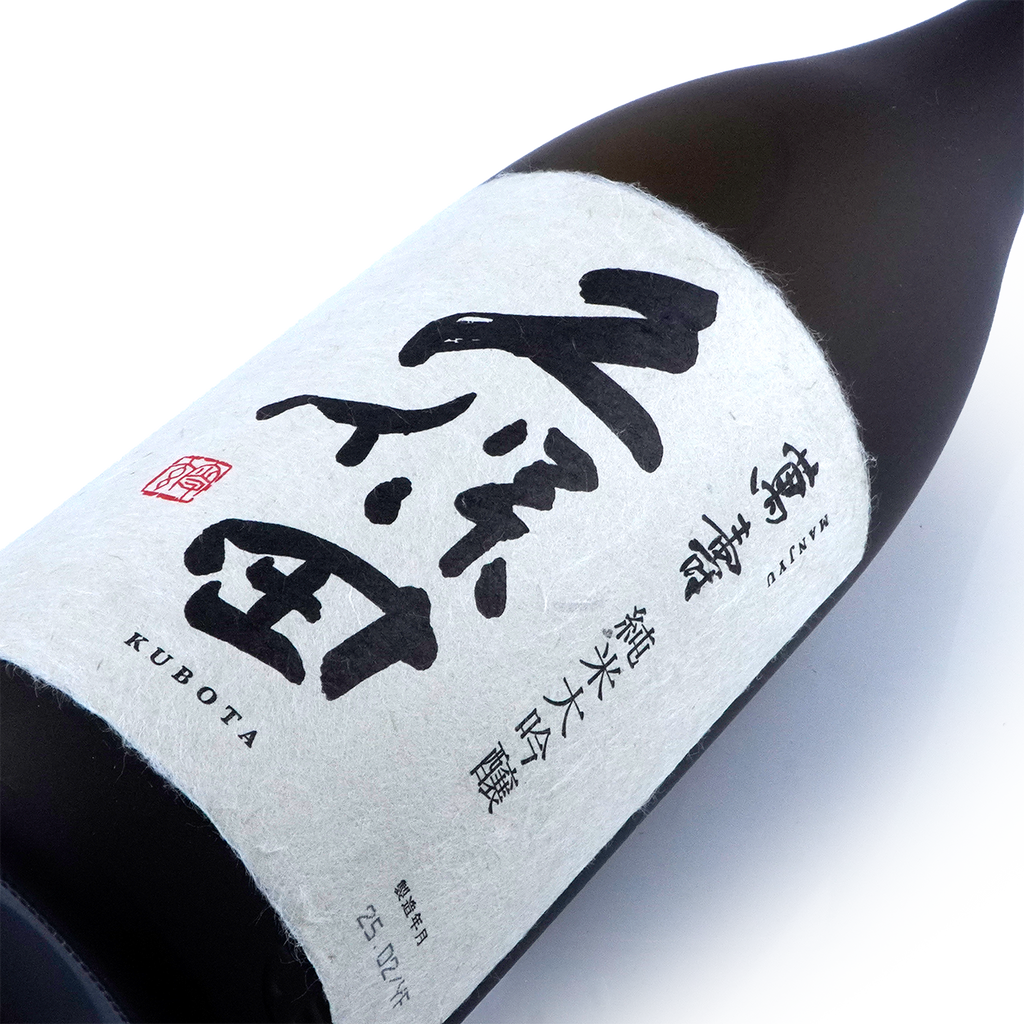 Kubota Manjyu - Junmai Daiginjo 720ml 久保田 萬壽 純米大吟釀