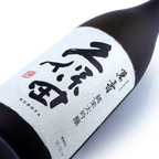 Kubota Manjyu - Junmai Daiginjo 720ml 久保田 萬壽 純米大吟釀