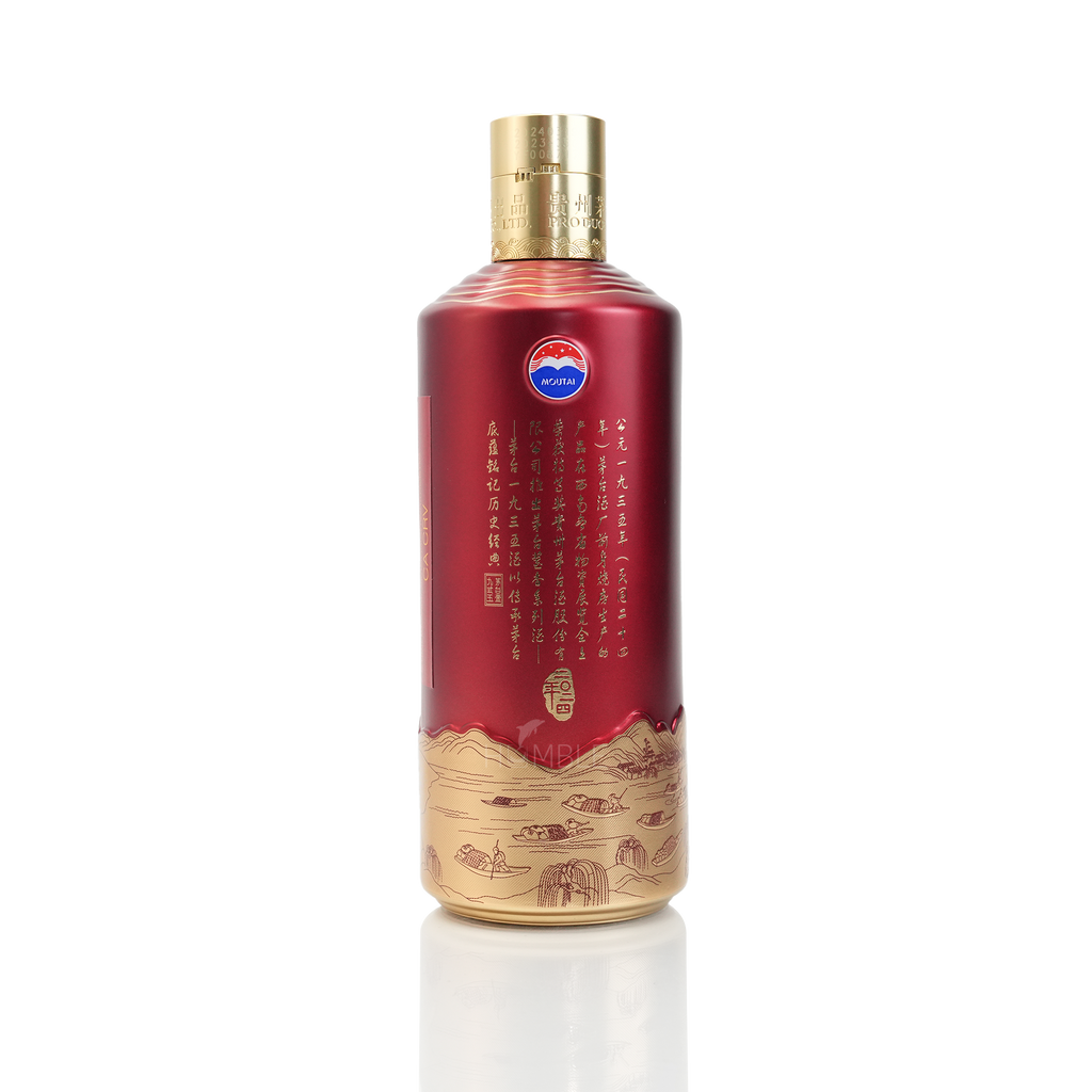 Kweichow Moutai - 1935 Chinese Baijiu 500ml 贵州茅台一九三五